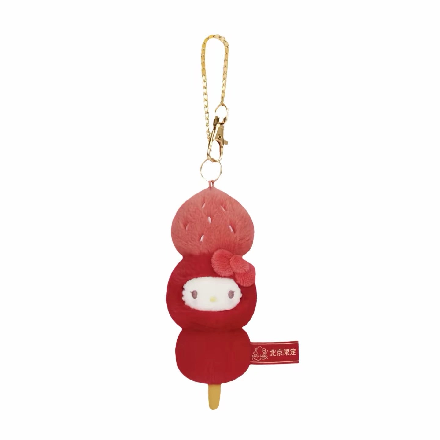 SANRIO Hello Kitty Beijing Tanghulu Plush Keychain – Regional Exclusive