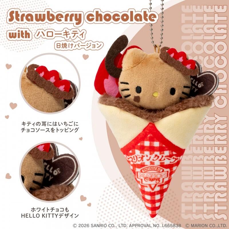 Marion Crepes × Hello Kitty Plush Crepe Charm – Japan Exclusive