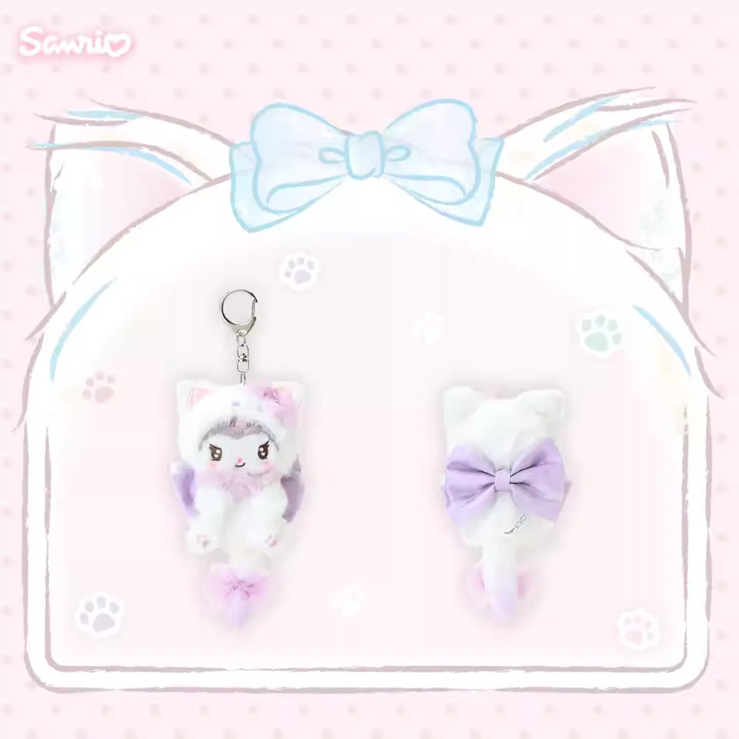 Sanrio Cream Cat Series Plush Keychain